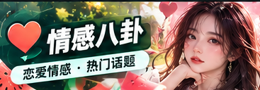 连载剧情与人物关系