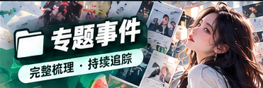 网络文化与媒体阅读观察
